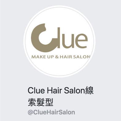 Clue Hair Salon 線索髮型